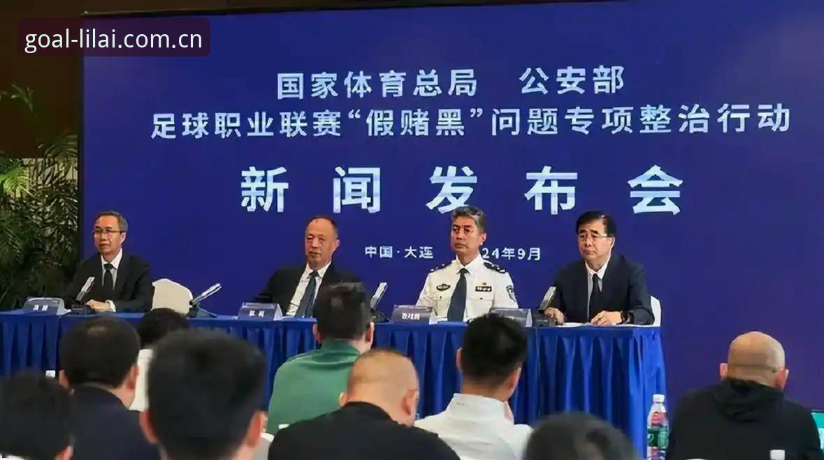 利来体育安全吗 中国足协第三批禁足名单最新消息:65人受罚,行业整顿进入深水区
